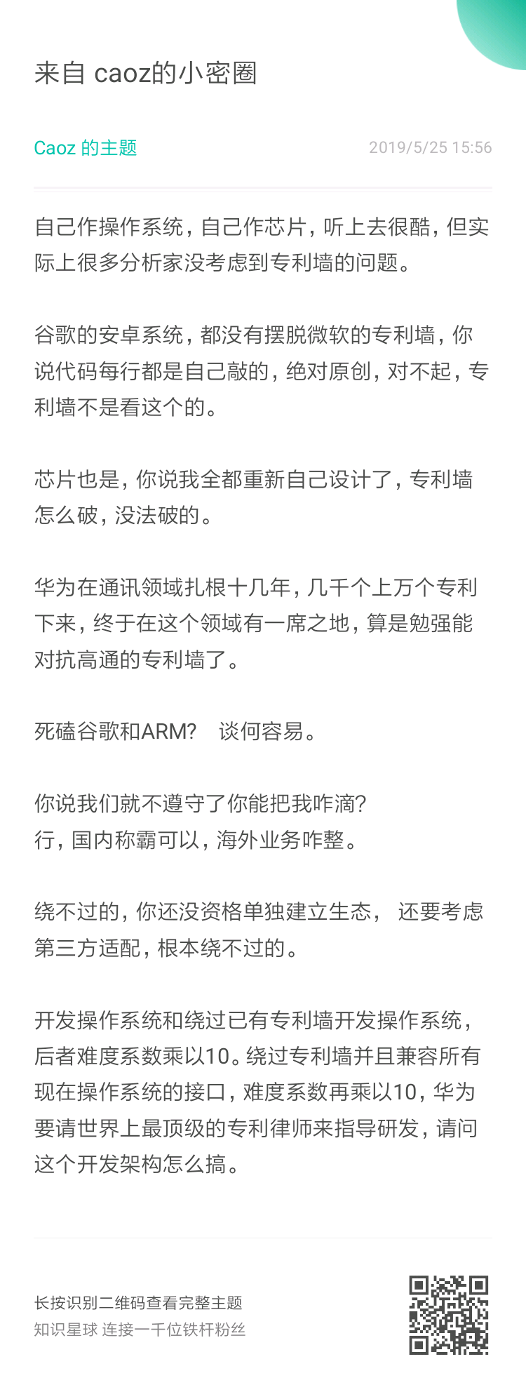 by曹大 by曹大